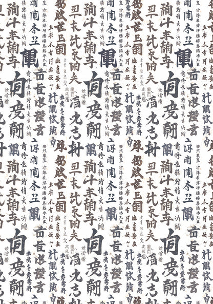 Vellum Land Of The Rising Sun Paper Patterns A4 6/Pkg