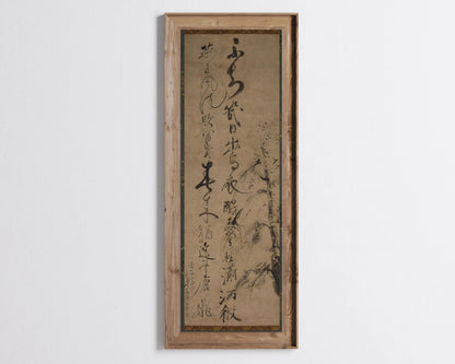 Ikky≈´ S≈çjun Calligraphy Art Print: Willow & Swallows, Giclee Fine Art