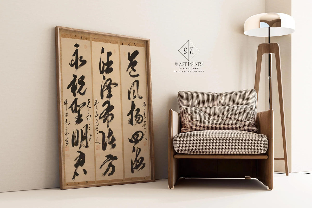 Gaoquan Xingdun - Calligraphy Triptych (17th Century) | Chinese Calligraphy Art (available handframed or unframed)