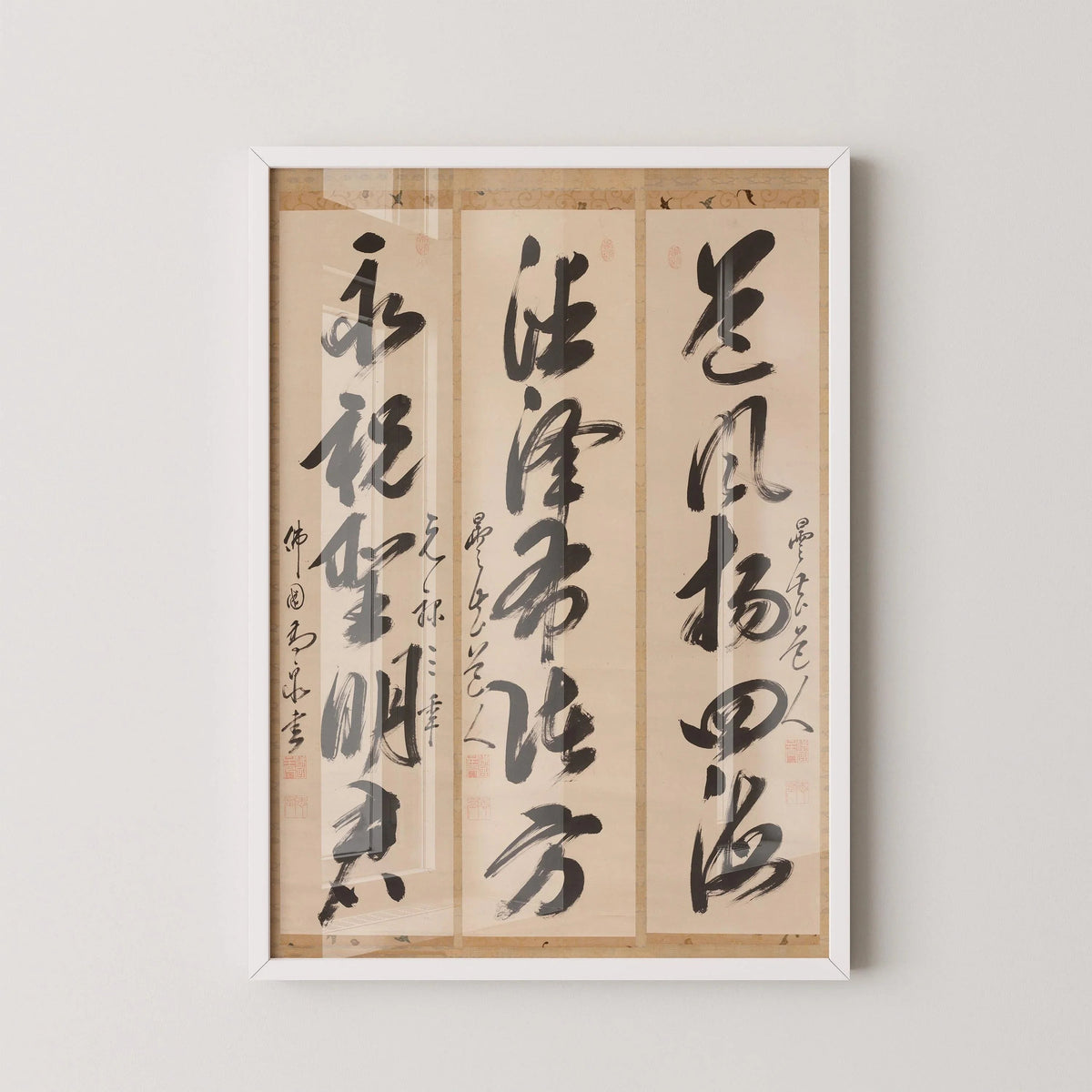 Gaoquan Xingdun - Calligraphy Triptych (17th Century) | Chinese Calligraphy Art (available handframed or unframed)