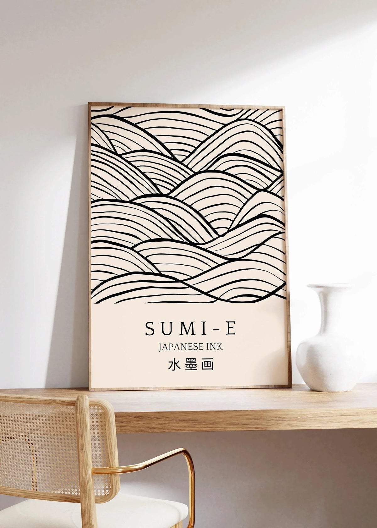 Sumi-E Art Print: Japanese Ink Brush Strokes, Giclee Quality