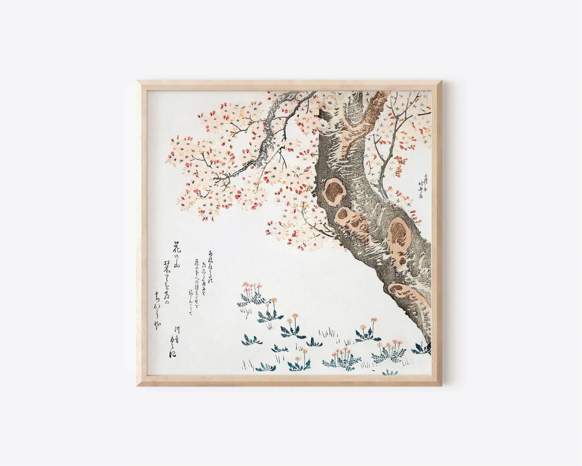 Estampe de Hokusai "Cerisiers en fleurs" : Art japonais vintage, Giclée d'art (1x1)