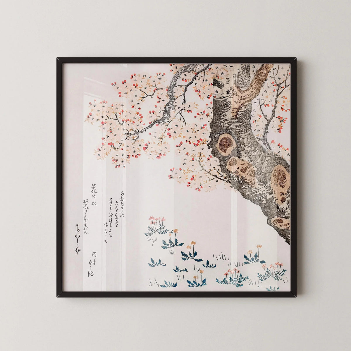 Estampe de Hokusai "Cerisiers en fleurs" : Art japonais vintage, Giclée d'art (1x1)