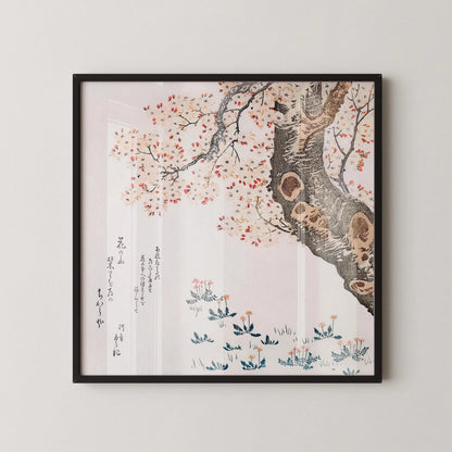 Estampe de Hokusai "Cerisiers en fleurs" : Art japonais vintage, Giclée d'art (1x1)