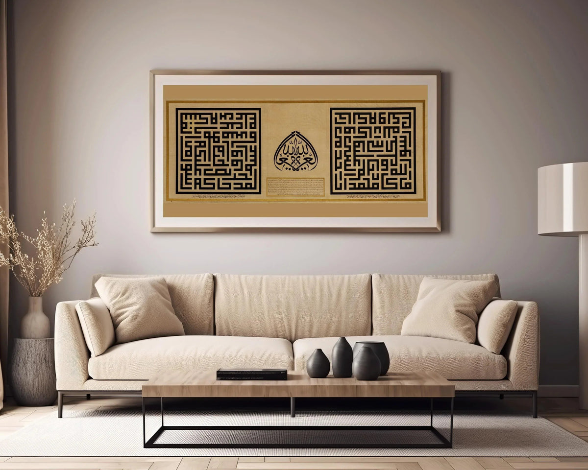 Monumental Arabic Calligraphy (1859) | Spectacular Wide Calligraphy Antique Art | Available Handframed or Unframed 2x1