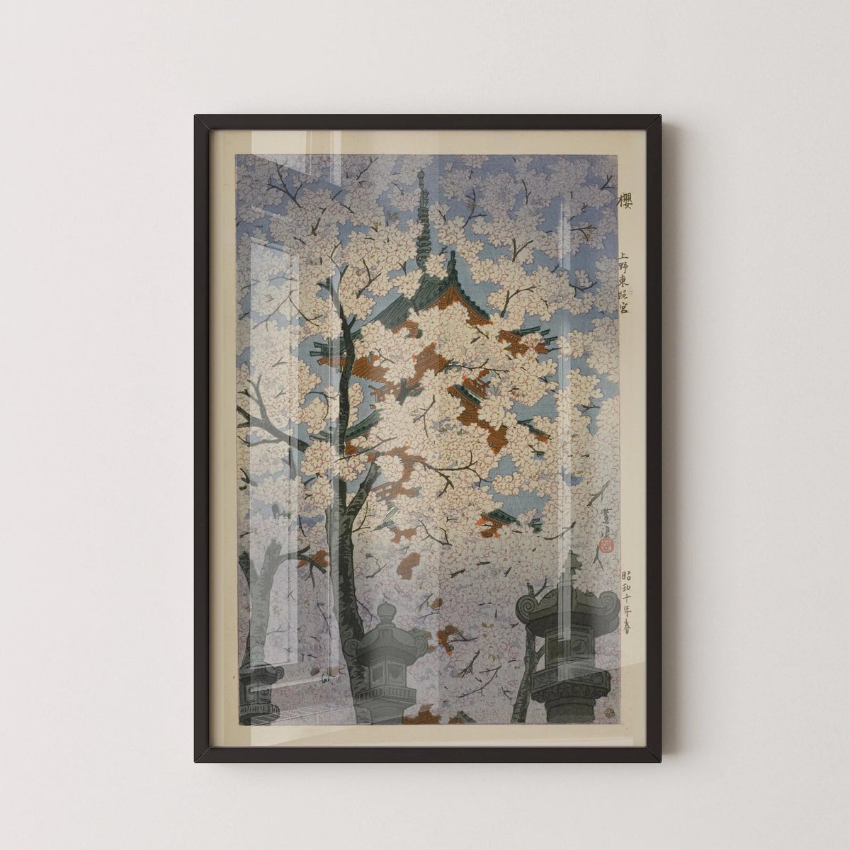 Shiro Kasamatsu Cherry Blossom Print: Vintage Japanese Woodblock Art
