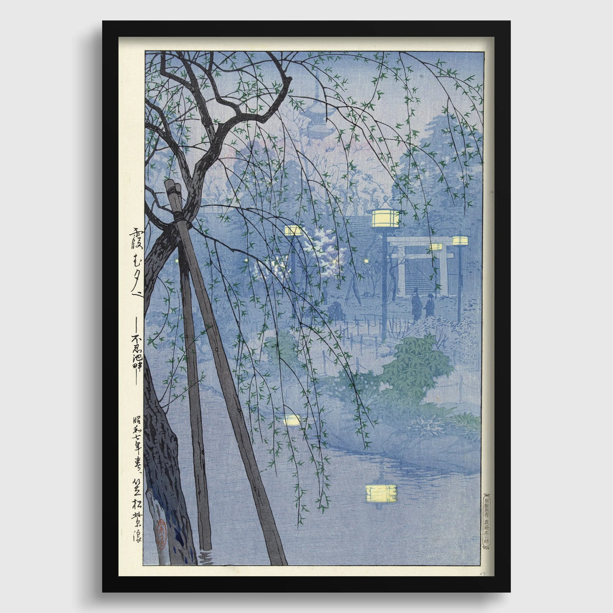 Shiro Kasamatsu - Evening at Shinobazu Pond: Vintage Japanese Woodblock Art Giclee Print