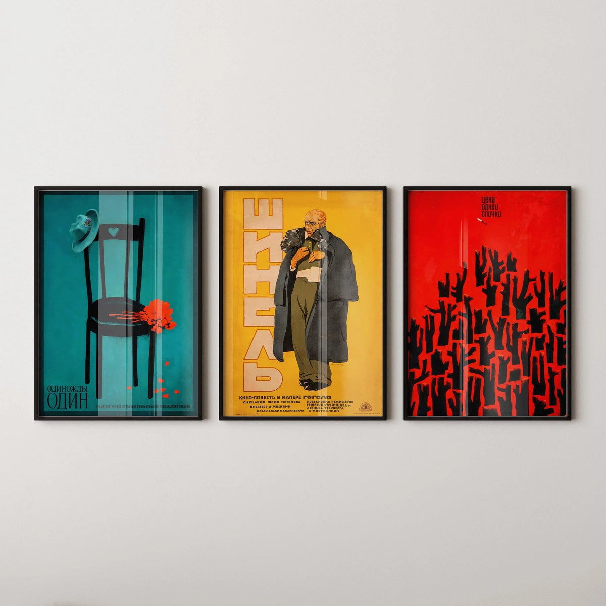 DÉCLARATION TRIO Affiches soviétiques - "Une fois l'un", "Prix d'une allumette" et "Le Manteau" de Gogol || Couleurs saisissantes (Disponible encadré)