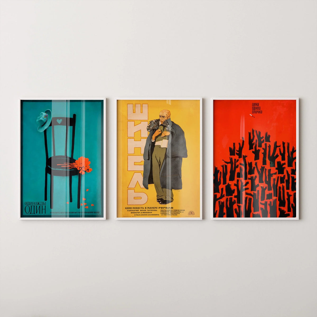DÉCLARATION TRIO Affiches soviétiques - "Une fois l'un", "Prix d'une allumette" et "Le Manteau" de Gogol || Couleurs saisissantes (Disponible encadré)