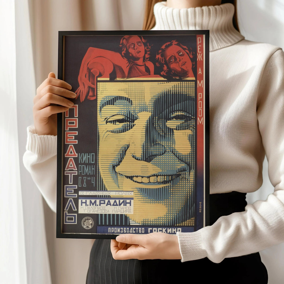 The Traitor | Striking Soviet Film Poster with Highlight | Vintage Movie Print (available handframed or unframed)