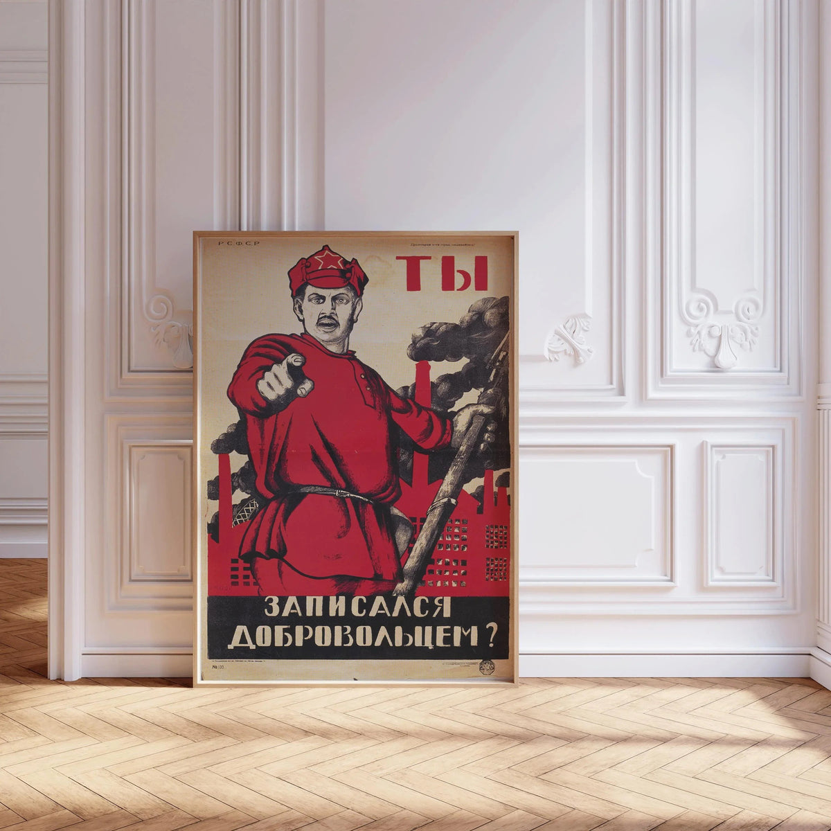 Volunteer ‚Äì Striking Red Soviet Propaganda Poster | Vintage Communist Revolution Print (available framed)