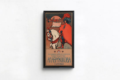 Wassily Kandinsky - Chocolat Abrikosov | Une publicité russe spectaculaire du tournant du siècle (disponible encadrée à la main ou non encadrée) 2x1