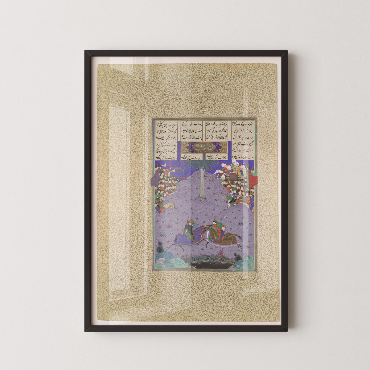 Impression d'art Shahnameh : miniature persane, Zal tue Khazarvan (avec ou sans cadre)